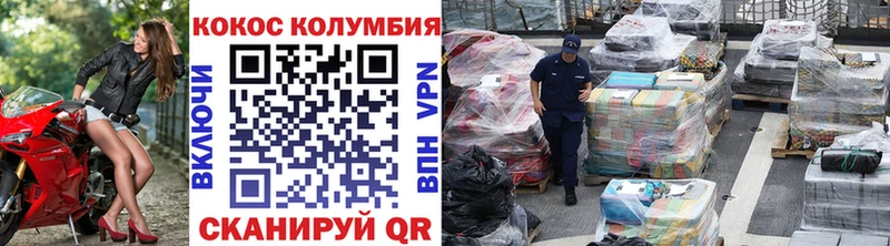 MEGA рабочий сайт  Среднеколымск  COCAIN Эквадор 