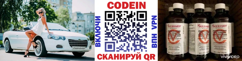 Кодеин Purple Drank  это формула  Среднеколымск 