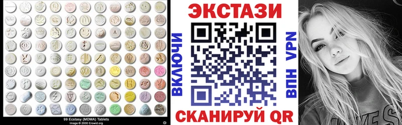 магазин продажи наркотиков  Среднеколымск  Экстази 99% 