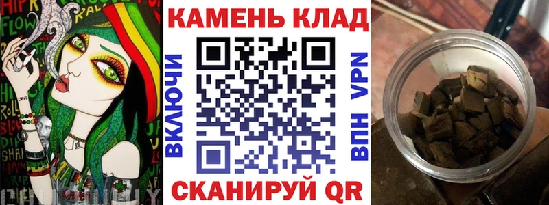 ГАШИШ Ice-O-Lator  Среднеколымск 