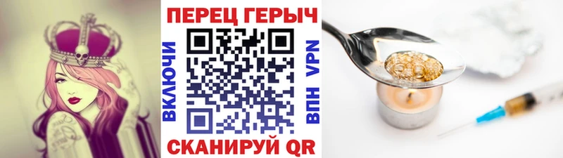 Героин хмурый  нарко площадка Telegram  Среднеколымск  цены  