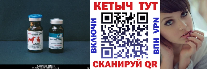 купить наркотик  Среднеколымск  Кетамин ketamine 