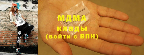 каннабис Арсеньев