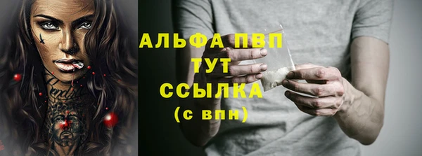 бутик Армянск