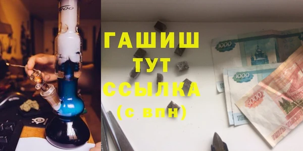 бутик Армянск