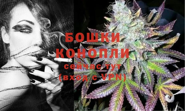 бутик Армянск