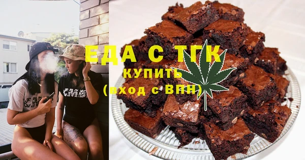 бутик Армянск
