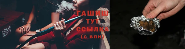 бутик Армянск