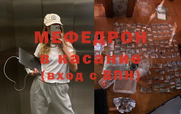 бутик Армянск