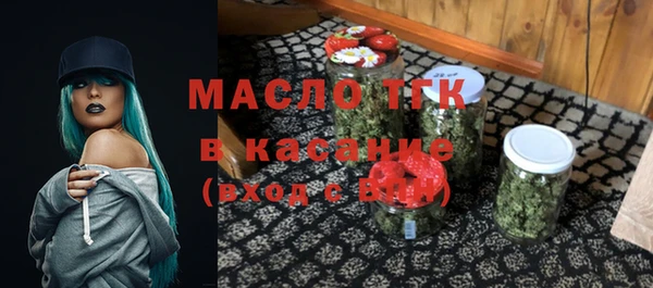 бутик Армянск