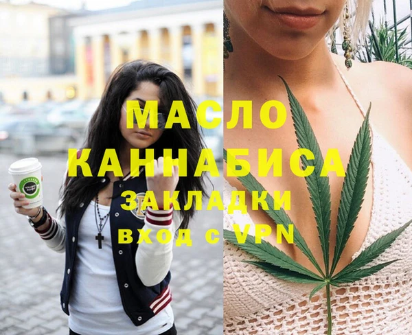 каннабис Арсеньев