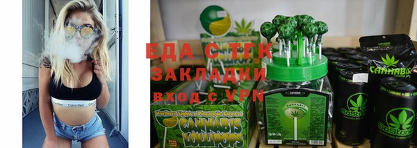 каннабис Арсеньев