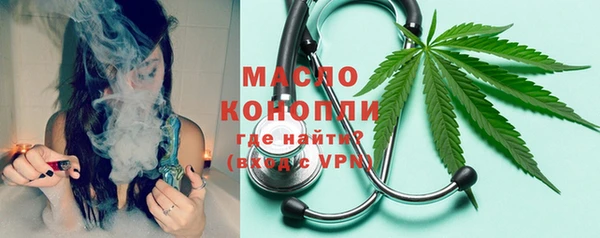 бутик Армянск