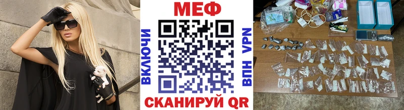 цена   Среднеколымск  Мефедрон VHQ 