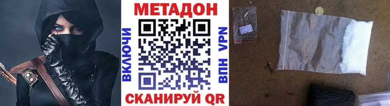 МЕТАДОН VHQ  Среднеколымск 