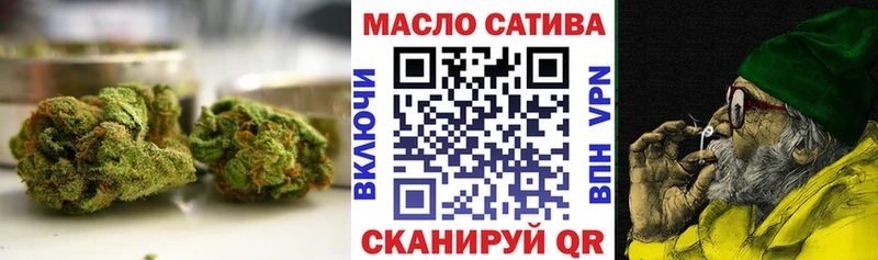 ТГК THC oil  Среднеколымск 